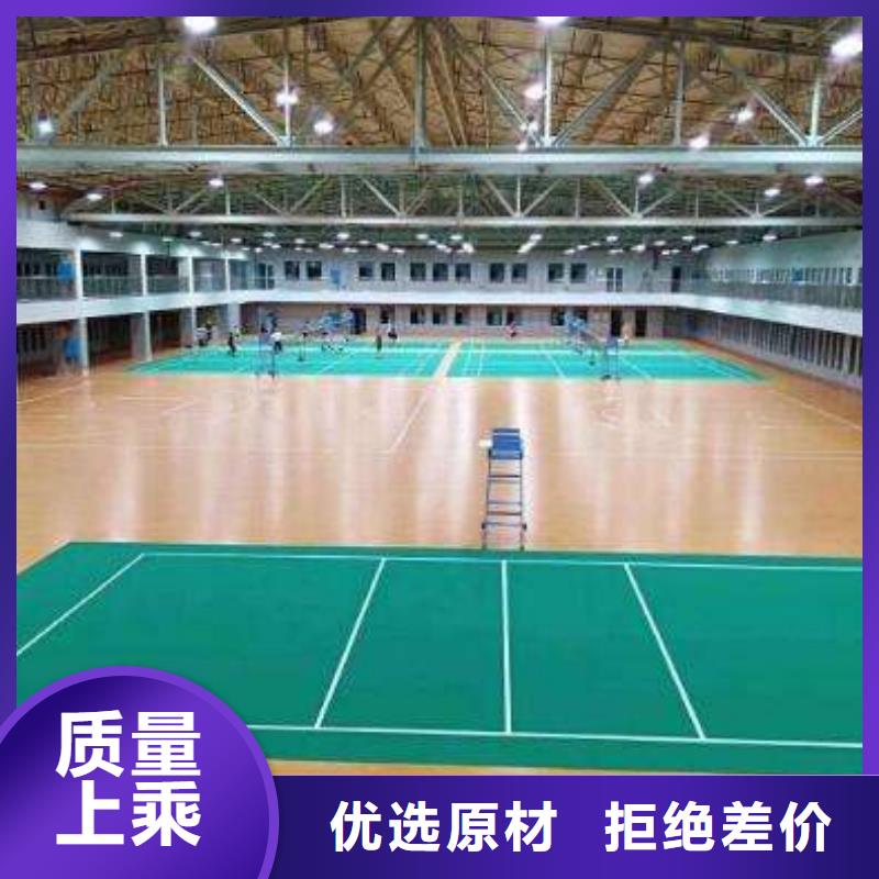 硅pu球场视频-内蒙古锡林郭勒市|乌兰察布|阿拉善|兴安|通辽|赤峰|乌海硅pu球场-昌冠