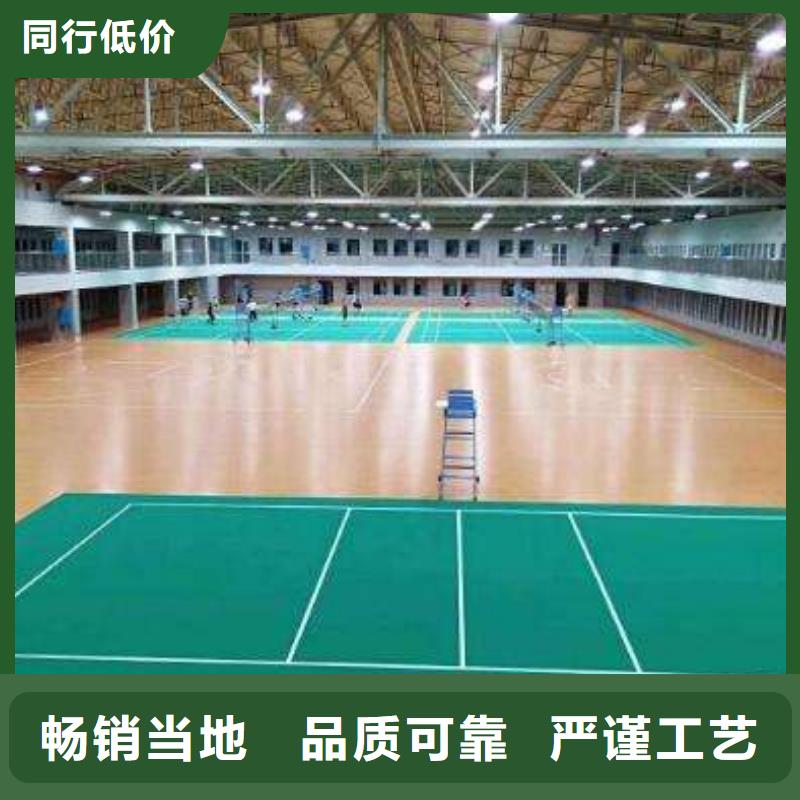 塑膠地板-硅pu球場現貨交易