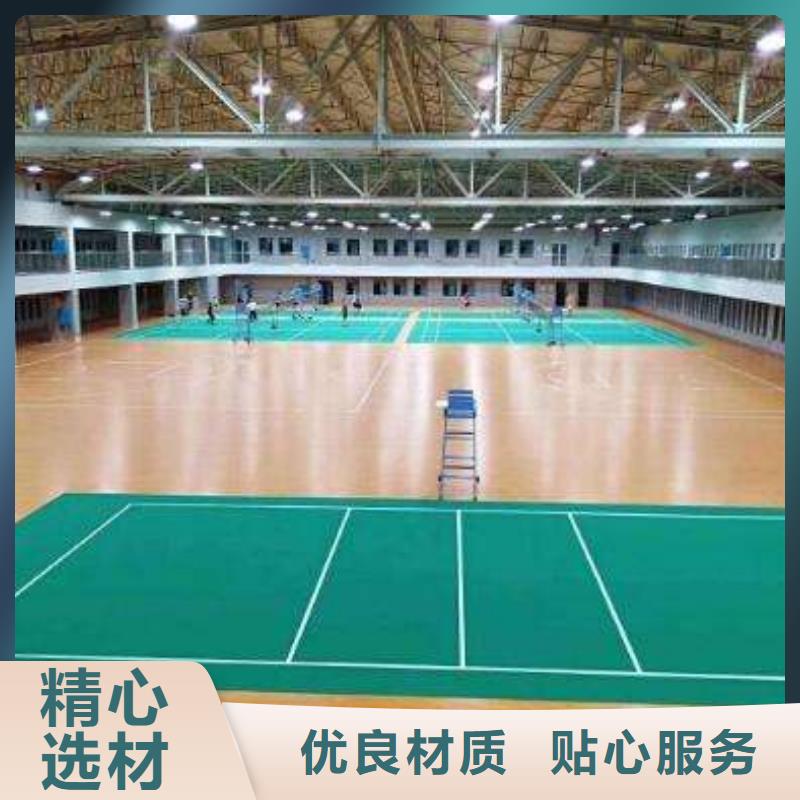 【塑膠地板室外健身器材高品質誠信廠家】