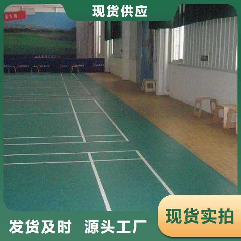 塑膠地板室外健身器材質檢嚴格放心品質