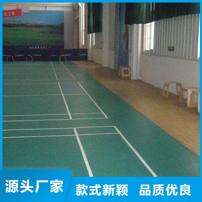 塑胶地板人造草坪精工细作品质优良