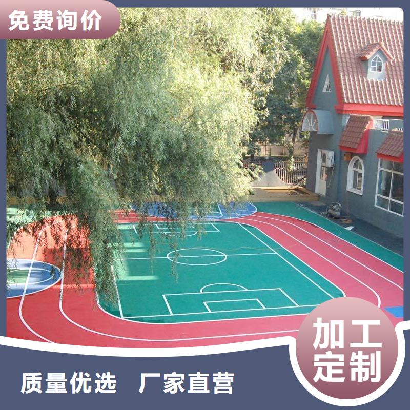 塑膠地板-室外健身器材采購無憂