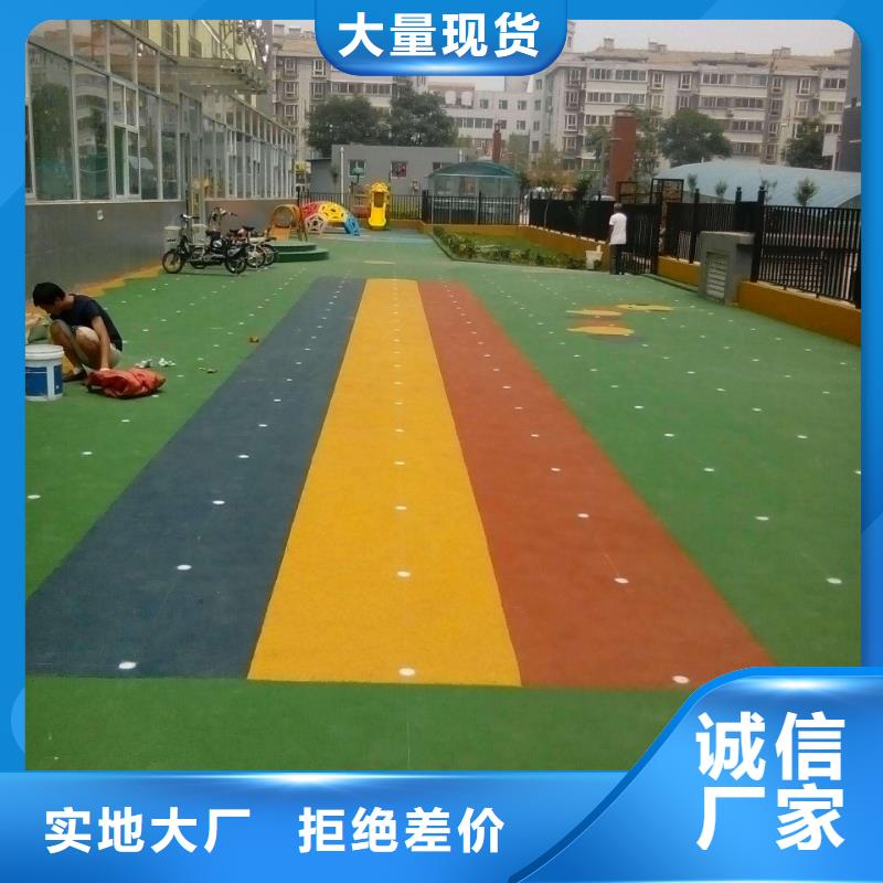 【 塑胶地板采购】-昌冠体育设施(锡林郭勒市分公司)-勺子互联