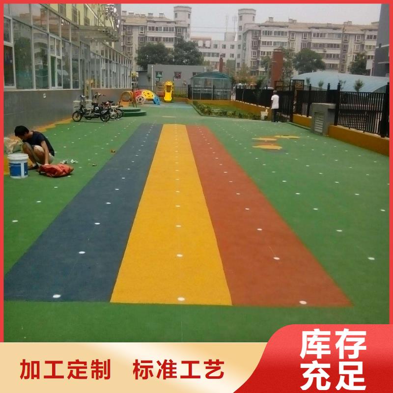 硅pu球场视频-内蒙古锡林郭勒市|乌兰察布|阿拉善|兴安|通辽|赤峰|乌海硅pu球场-昌冠