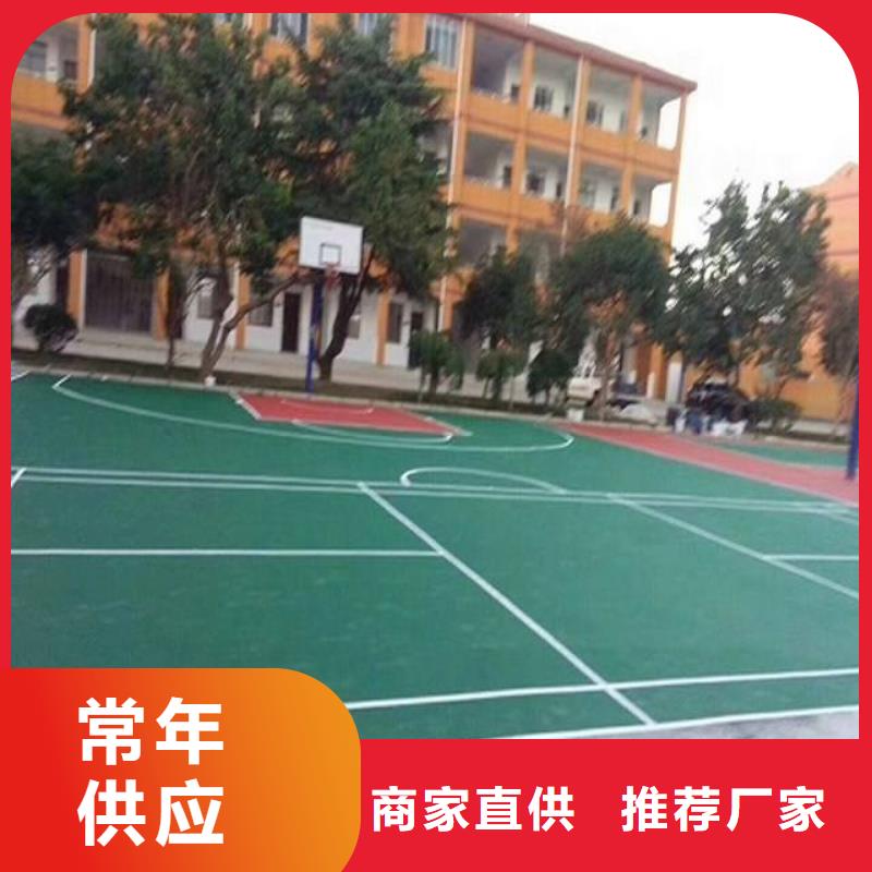 硅pu球场视频-内蒙古锡林郭勒市|乌兰察布|阿拉善|兴安|通辽|赤峰|乌海硅pu球场-昌冠