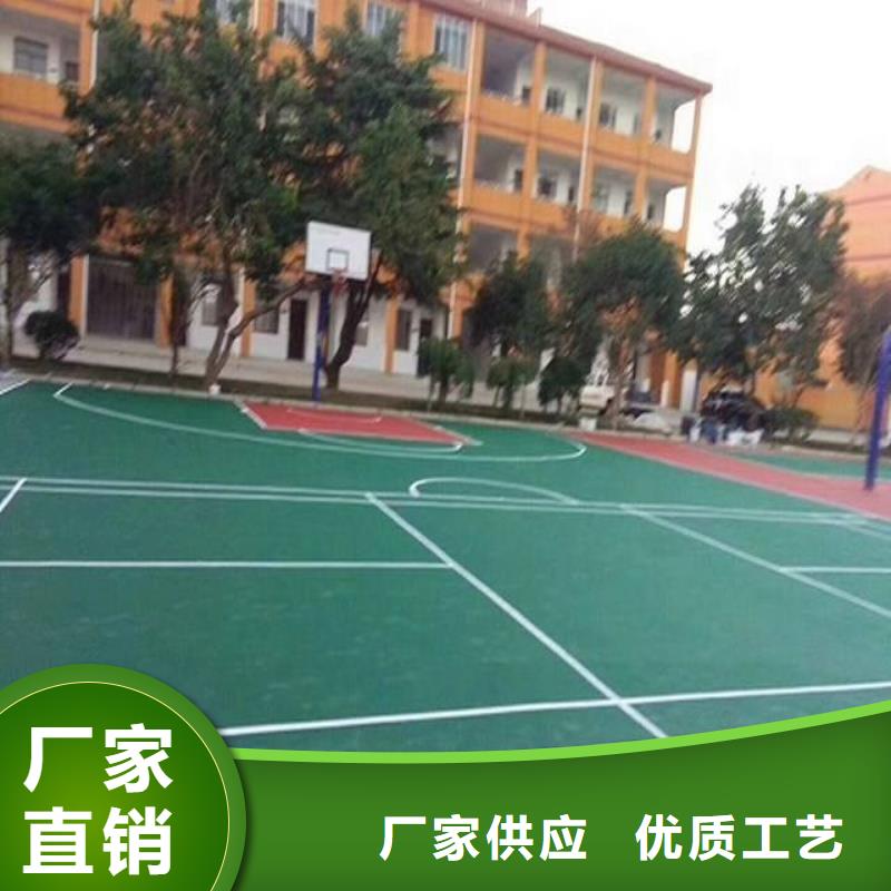 塑膠地板塑膠跑道詳細參數