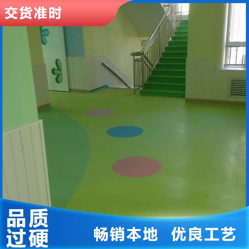 塑膠地板硅pu球場廠家直銷供貨穩(wěn)定