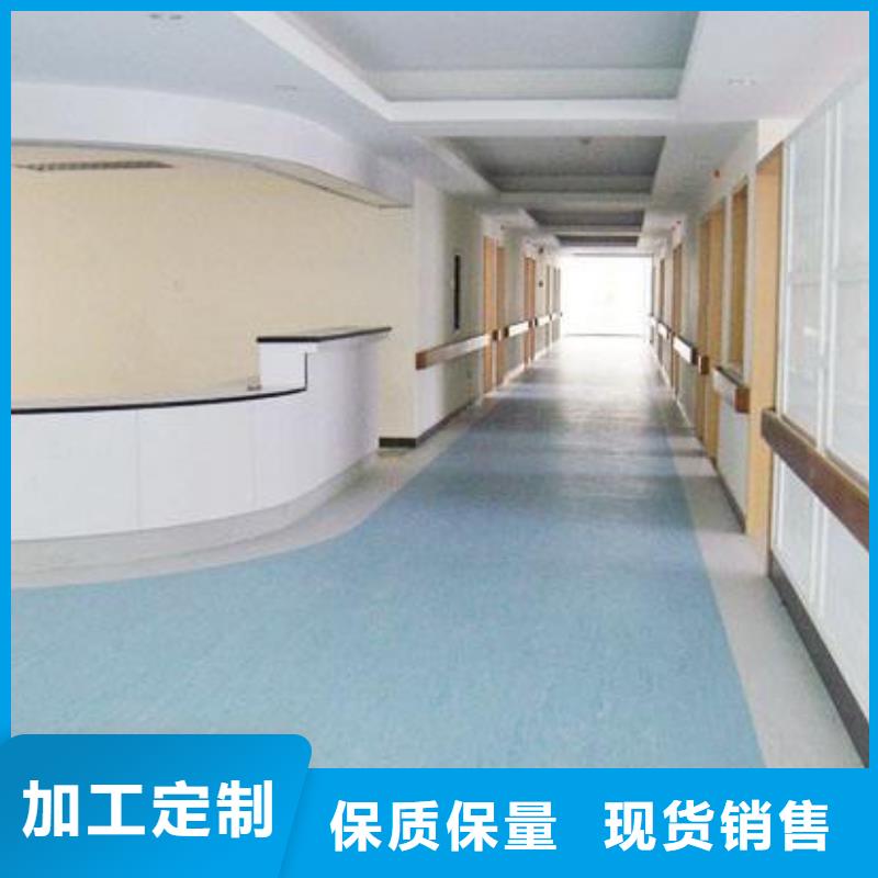 【塑膠地板每一處都是匠心制作】