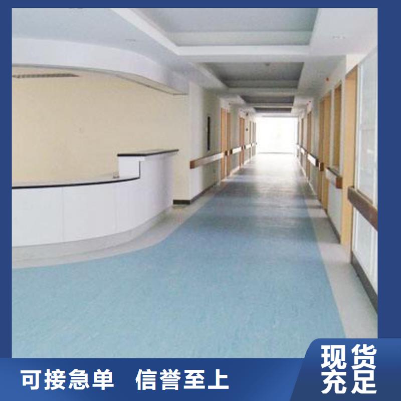 塑膠地板室外健身器材嚴選用料