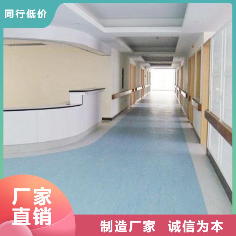 塑膠地板專注質量