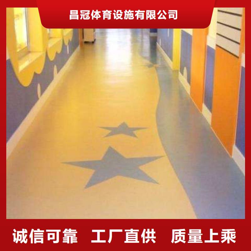 【塑膠地板】,塑膠跑道種類齊全