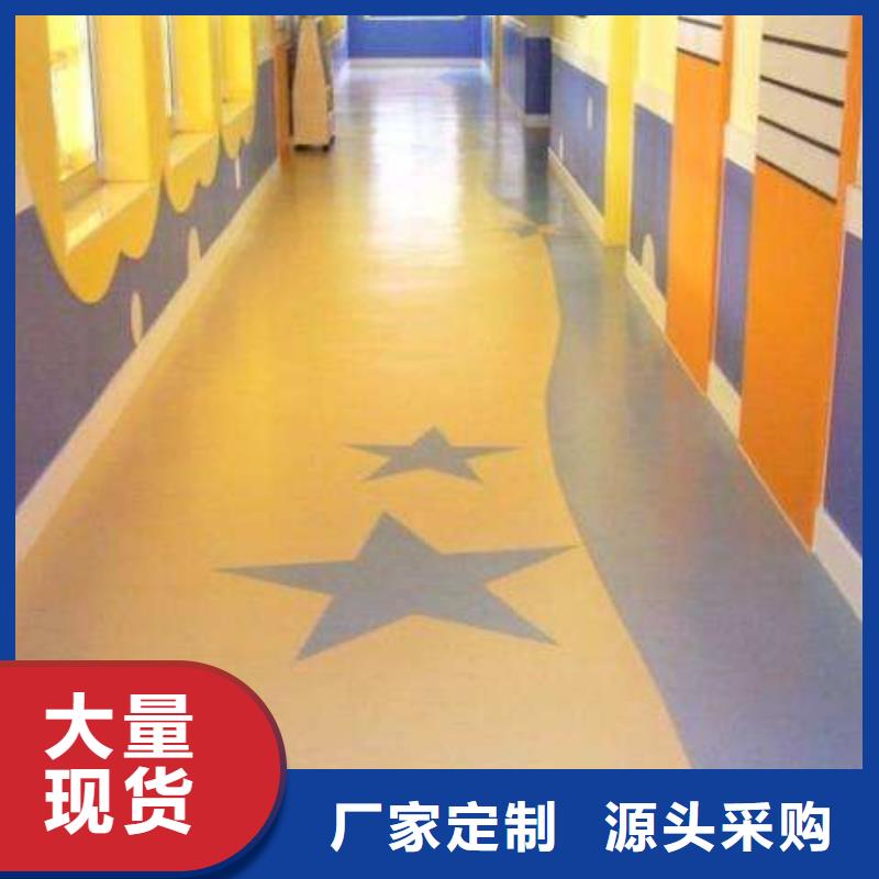 塑膠地板看臺座椅訂制批發