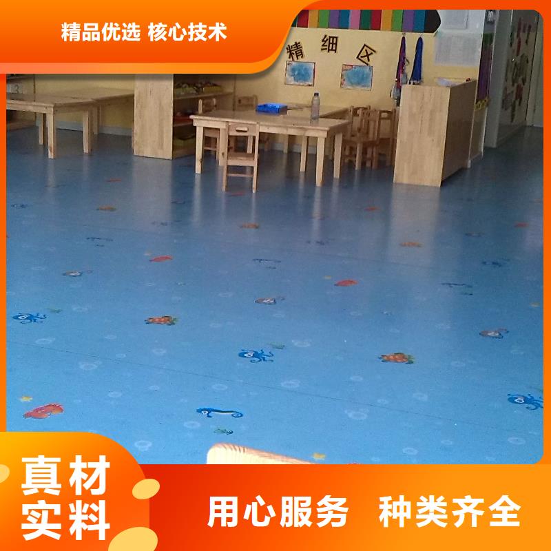 【 塑胶地板采购】-昌冠体育设施(锡林郭勒市分公司)-勺子互联