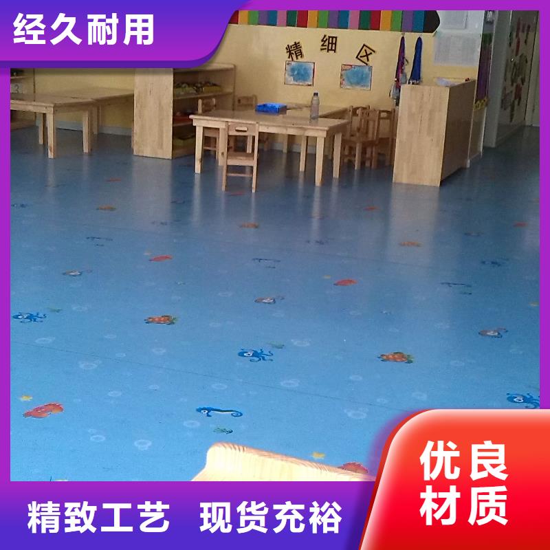 塑膠地板人造草坪保質保量