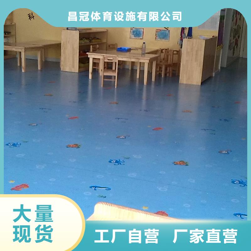 塑膠地板室外健身器材使用方法