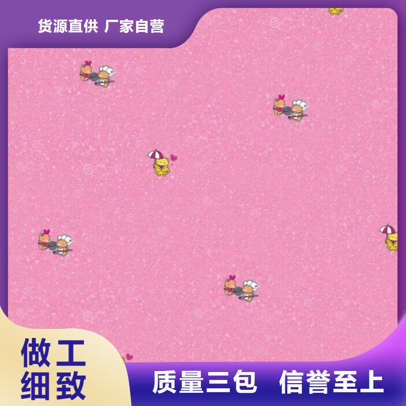 塑膠地板-硅pu球場精挑細(xì)選好貨