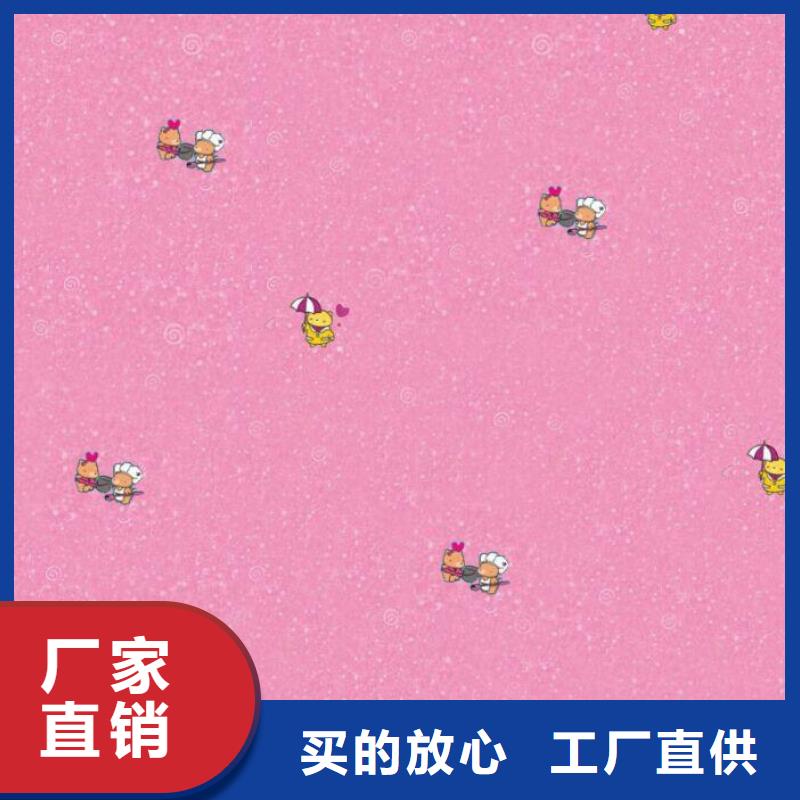 塑膠地板室外健身器材真材實料