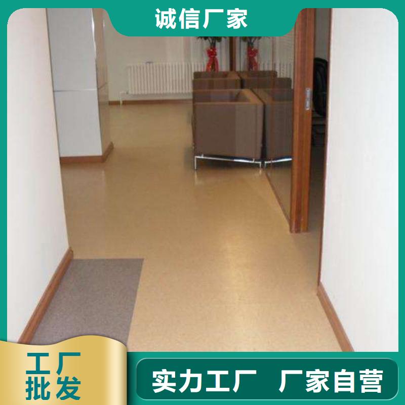 塑膠地板【硅pu球場】實力才是硬道理