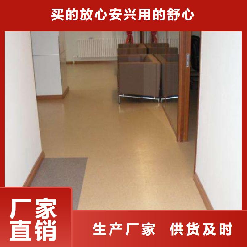 塑膠地板,塑膠跑道客戶滿意度高
