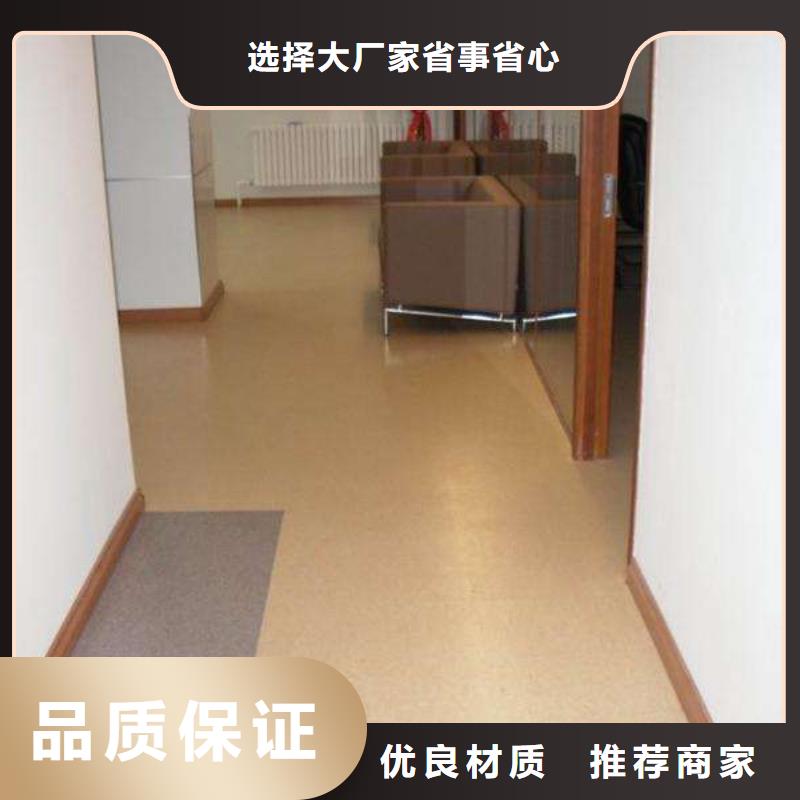 塑膠地板-室外健身器材采購無憂