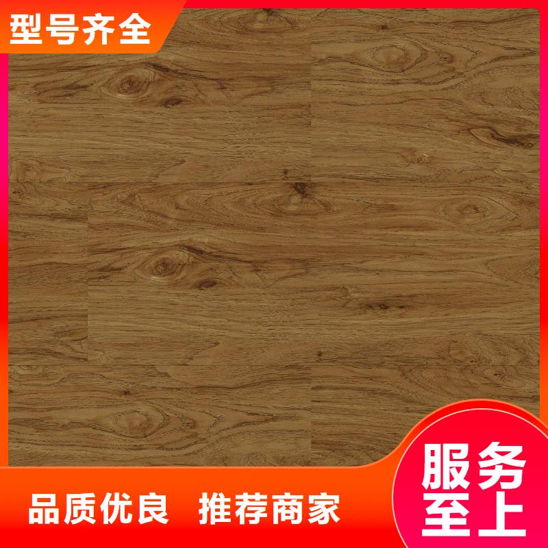 塑膠地板按需設計