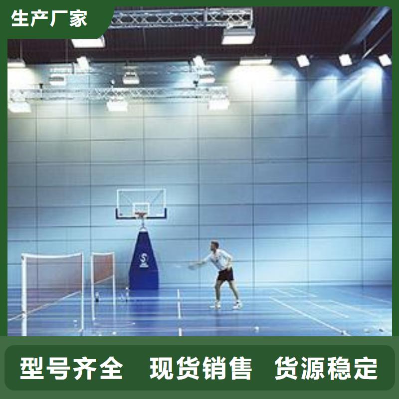 塑膠地板體育器材實力優品