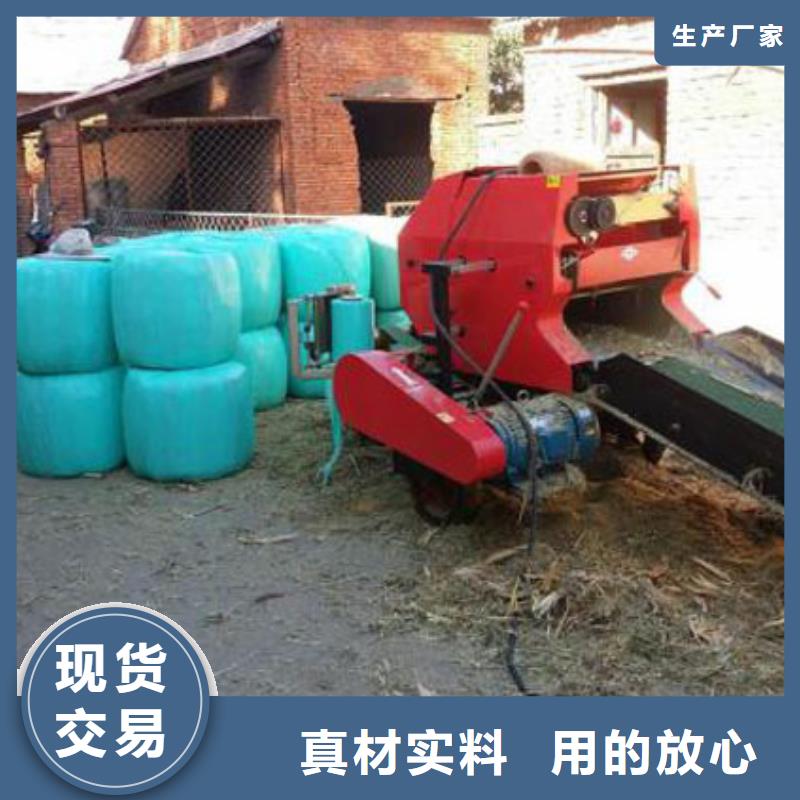 打捆包膜機黑狼價格公道合理