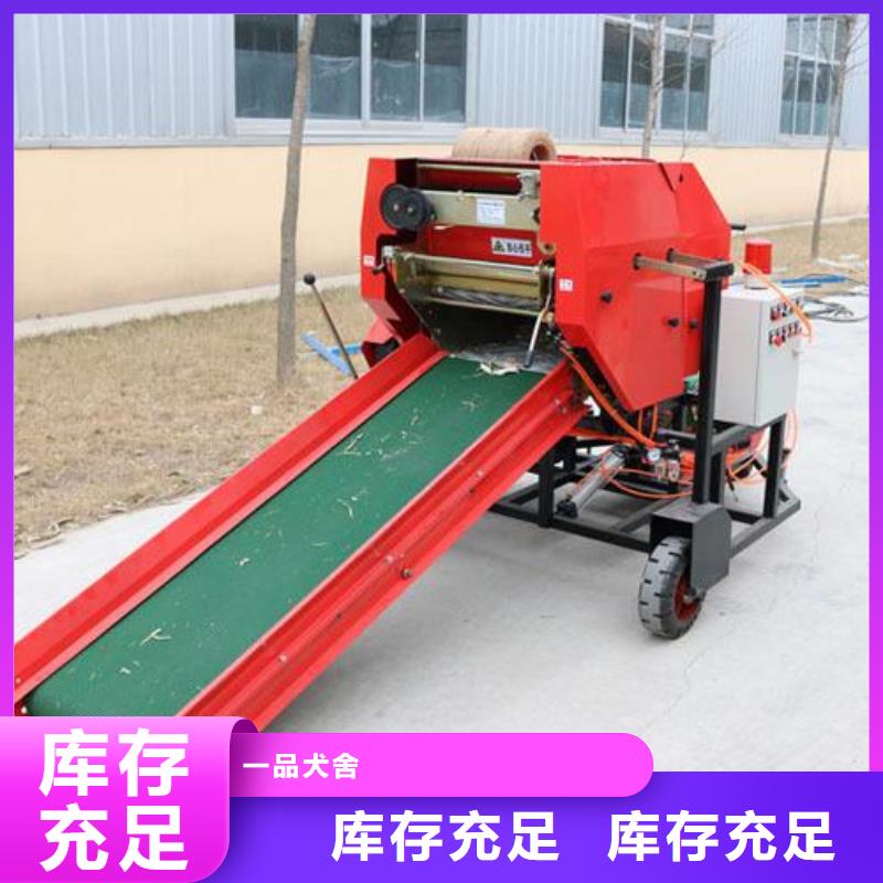 打捆包膜機卡斯羅犬大量現貨供應
