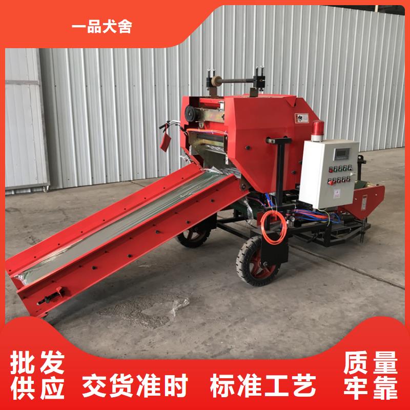 打捆包膜機_德牧犬現貨充足量大優惠