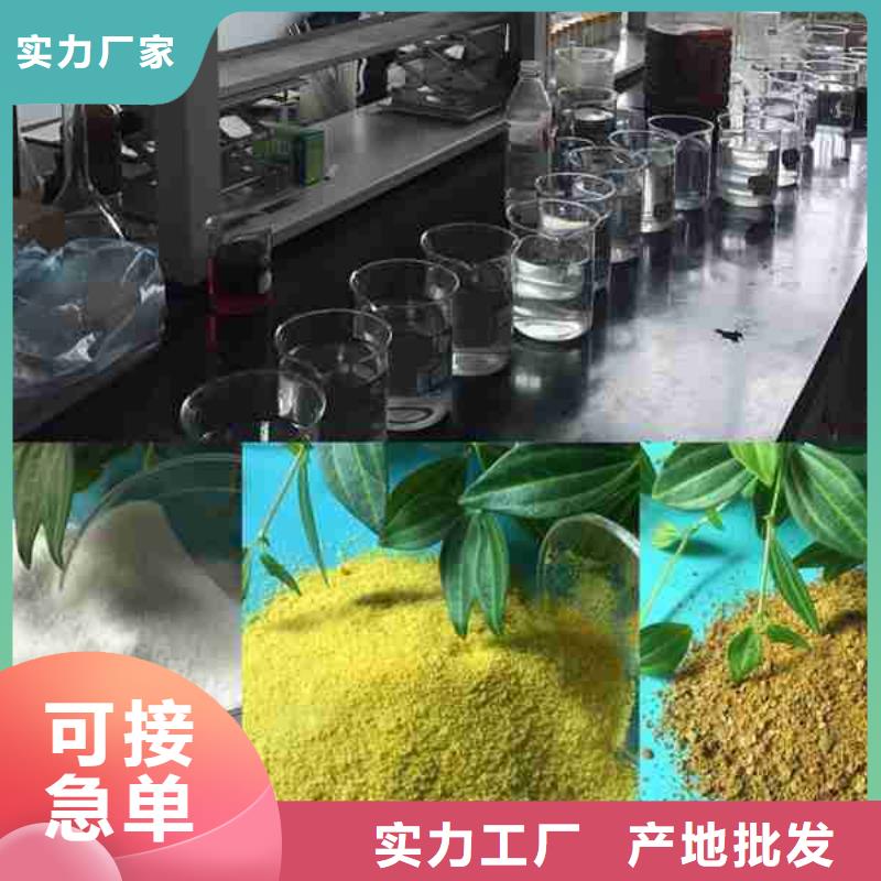 沈阳除磷剂-污水除磷剂生产直销