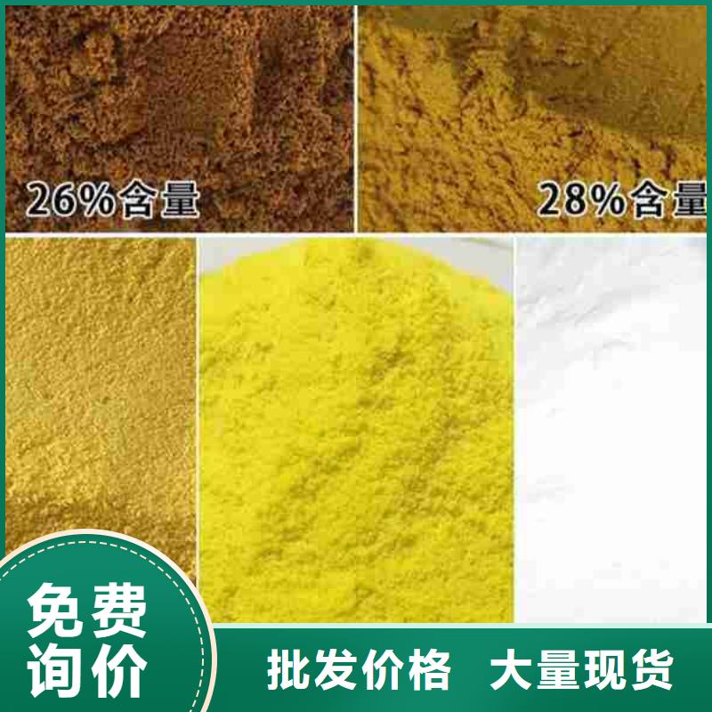 絮凝劑助濾劑包頭哪里有賣
