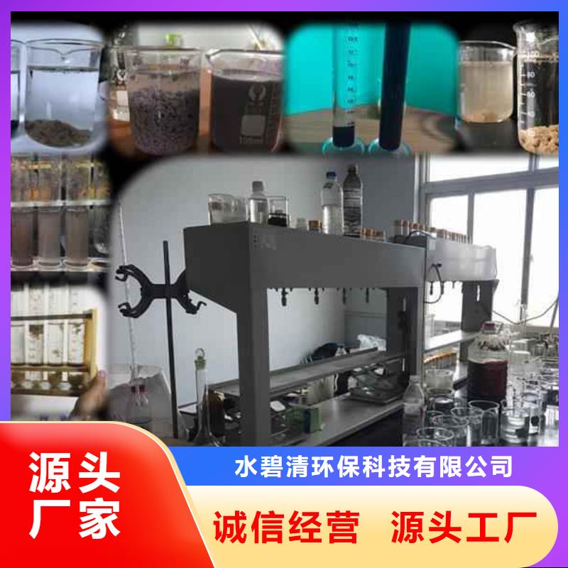 PAM次氯酸鈉消毒液精挑細選好貨