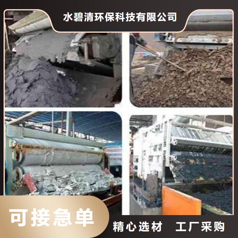 大圖:盤錦洗煤廠助凝劑聚丙烯酰胺廠家價格