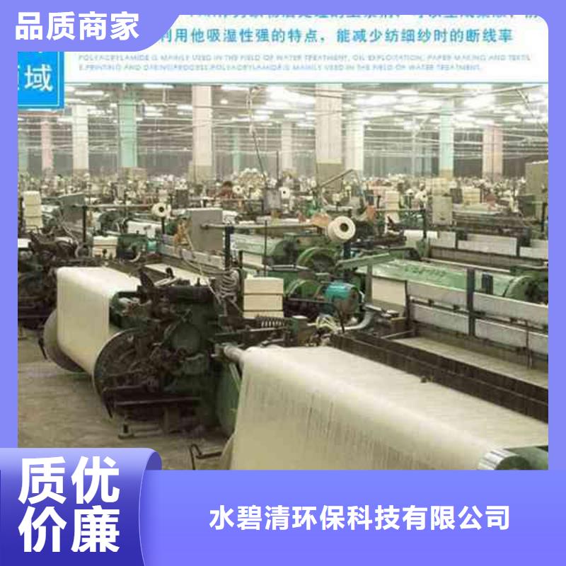 聚合硫酸鐵廠(chǎng)家批發(fā)價(jià)格優(yōu)惠