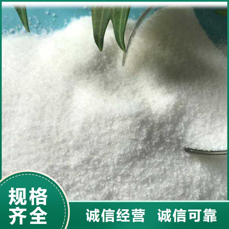證實貴州三水醋酸鈉廠家價格