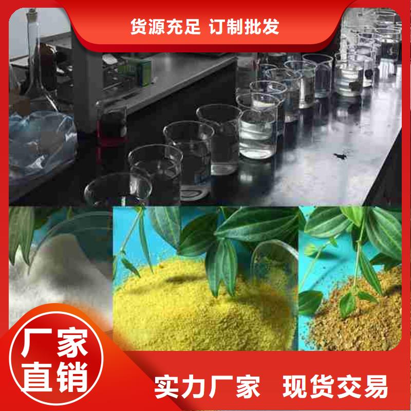 南充洗煤厂1200万分子量聚丙烯酰胺厂家价格