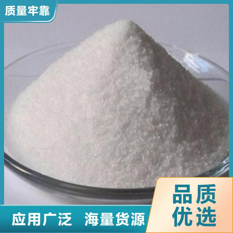 聚丙烯酰胺1800萬(wàn)企業(yè)-經(jīng)營(yíng)豐富