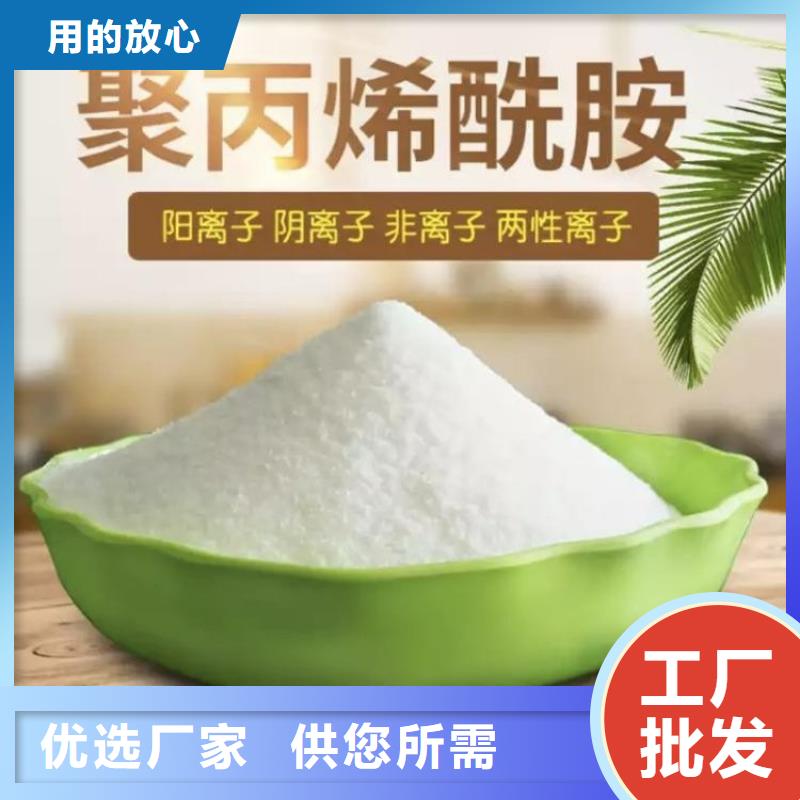 聚合氯化铝饮用级欢迎咨询