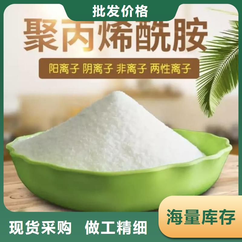 聚合硫酸鐵廠(chǎng)家批發(fā)價(jià)格優(yōu)惠