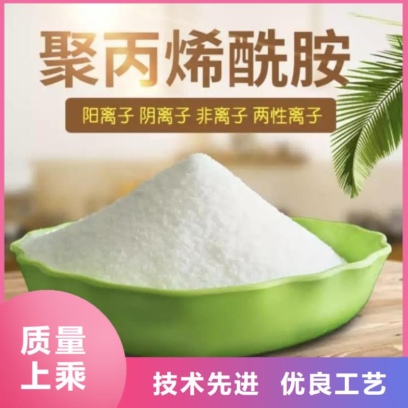 聚合氯化鋁絮凝劑圖