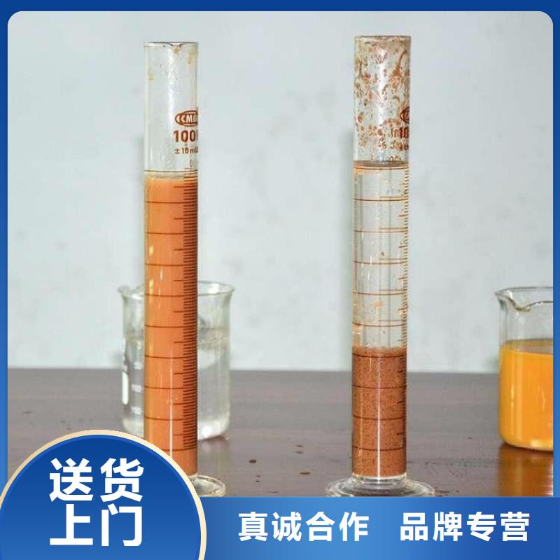 聚丙烯酰胺污水絮凝剂诚信厂家