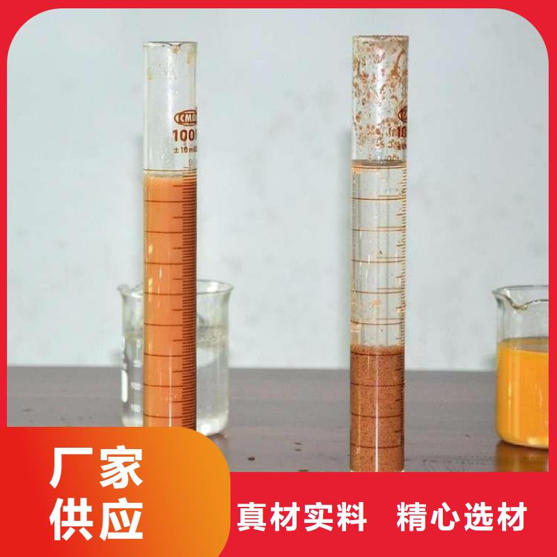 现货供应聚丙烯酰胺pam_诚信企业
