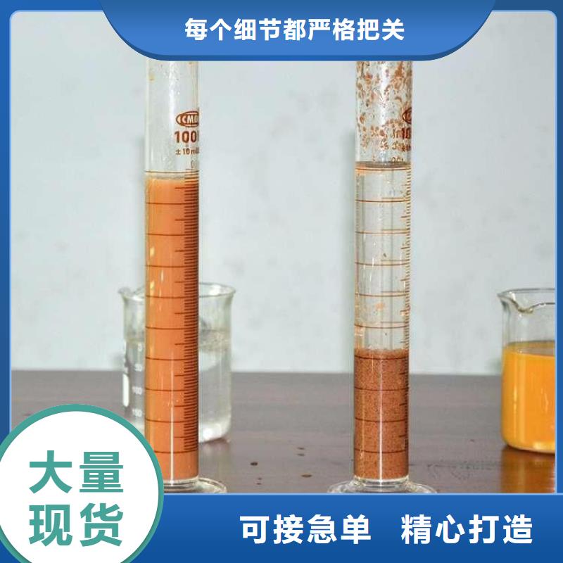 陰離子聚丙烯酰胺忻州公司熱賣