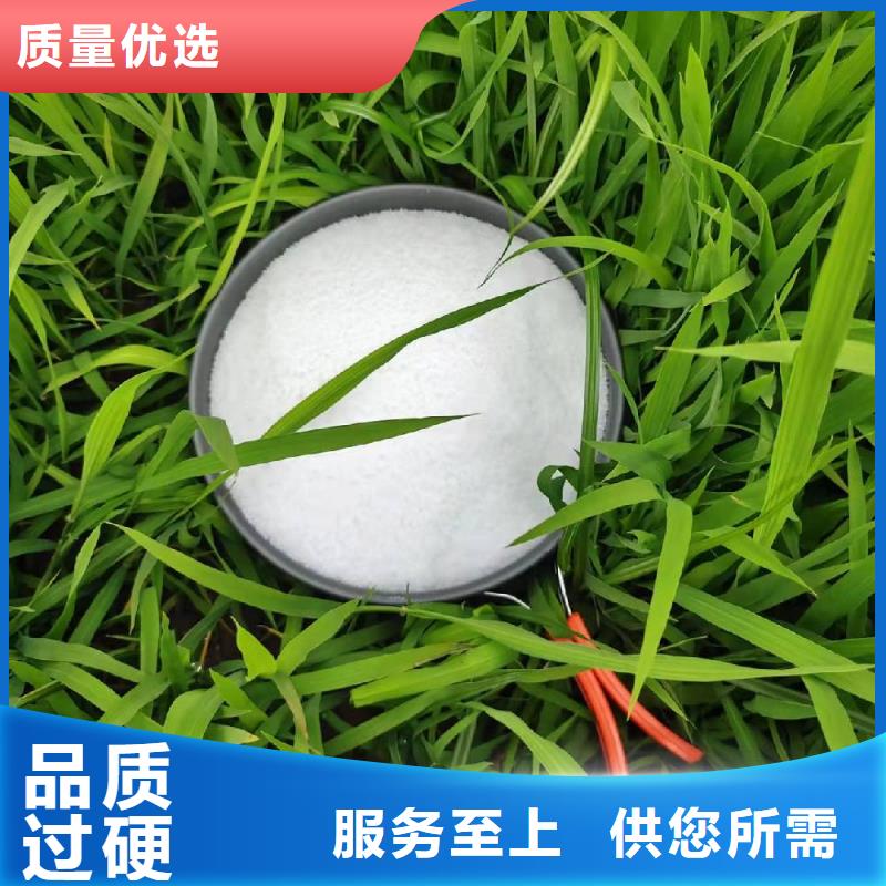 高清圖:黃驊污水處理PAM廠家價格