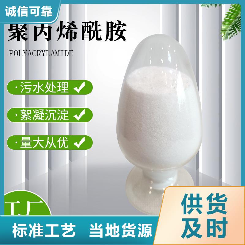 聚合氯化鋁水處理劑源頭廠家