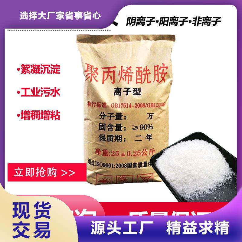 聚合硫酸鐵廠家型號齊全