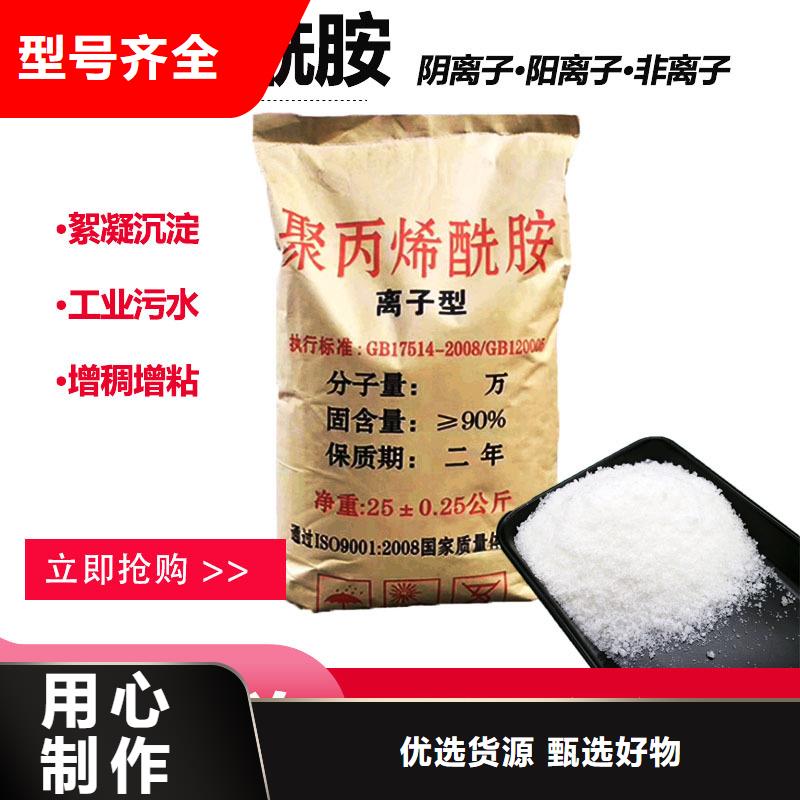 氯化鋁絮凝劑價格