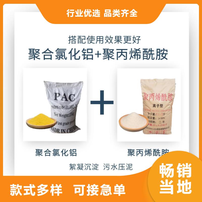 专用聚丙烯酰胺公司