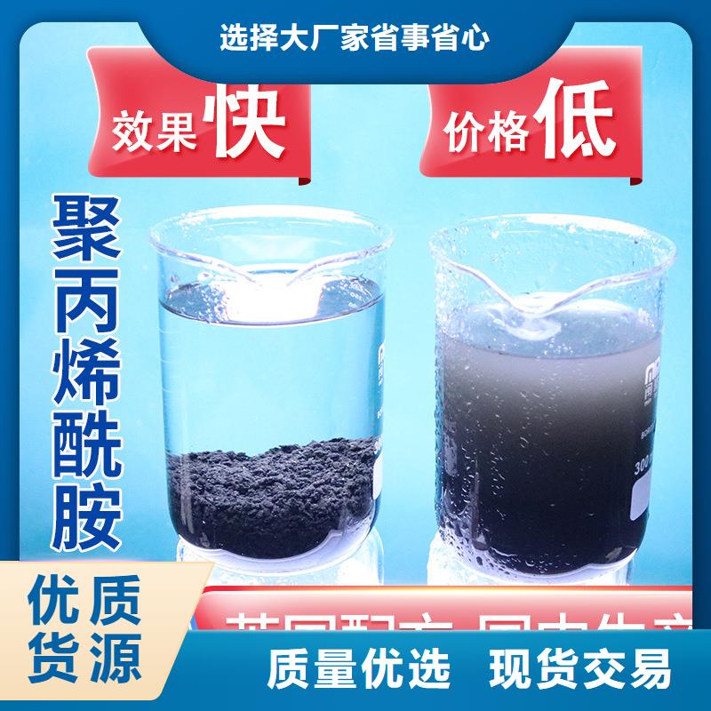 東營鋼廠聚丙烯酰胺-廠家