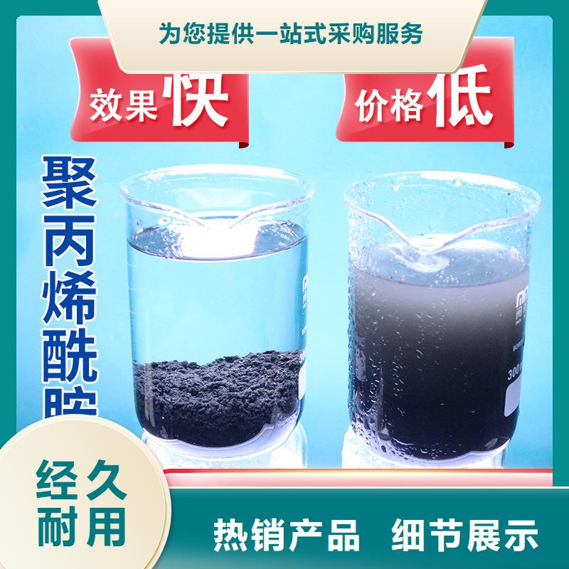 2025咸陽污水除磷劑價(jià)格